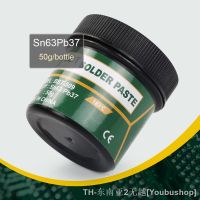 hk✚  SAVEBASE 50G/Bottle 63/37 Lead Solder Paste 183°C/361°F for PCB Board Repair