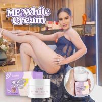 ส่งฟรี?Me White Cream ?ครีมทาง่ามขา #แม่แอนนา ครีมง่ามขาแอนนา ขนาด 30g ทา รักแร้ ข้อศอก มีเก็บปลายทาง