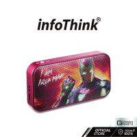 ลำโพงบลูทูธ INFOTHINK รุ่น I AM IRON MAN เสียงดังเกินคาด, อลูมิเนียม ดยอดสินค้า AVENGERS ENDGAME รับประกันศูนย์