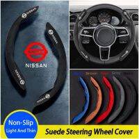 [Limited Time Offer] Nissan High-grade Suede Steering Wheel Cover Car Decorations Accessories for Kicks Navara Versa Liniva Np300 Sentra March Nv350 Caravan X-trail Almera