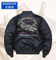 แจ็คเก็ตสำหรับผู้ชายเสื้อแจ็คเก็ตบอมเบอร์ทิ้งระเบิด Jackers BAIMUSHI ผู้ชาย Ma-1แจ็คเก็ตนักบินนักบินกองทัพอากาศชาย Ma1สีเขียวทหารเครื่องบินทหารเสื้อแจ็คเก็ตมีลายถนนสูง