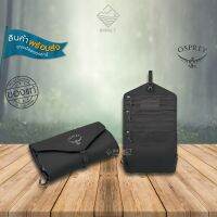 OSPREY กระเป๋าอุปกรณ์อาบน้ำ ULTRALIGHT Roll Organizer