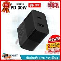 หัวชาร์จเร็ว ZMI Adapter PD 30W +USB-A หัวชาร์จ รุ่น HA722 ##ที่ชาร์จ หูฟัง เคส Airpodss ลำโพง Wireless Bluetooth คอมพิวเตอร์ โทรศัพท์ USB ปลั๊ก เมาท์ HDMI สายคอมพิวเตอร์