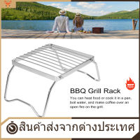 【อุปกรณ์เบเกอรี】BBQ Grill Rack Mini Folding Portable Stainless Steel BBQ Grill for Outdoor Picknic Party