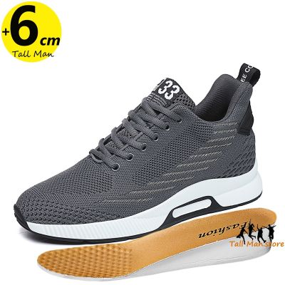 Sneakers Men Height Increase Insoles 6cm Elevator Shoes Taller Heel Lift