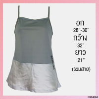 USED - Gray Silver Tank Top | เสื้อสายเดี่ยวสีเทา สีเงิน เสื้อแขนกุด ผ้าเงา ทรงใหญ่ สีพื้น สายฝอ น่ารัก มือสอง