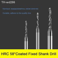 Carbide Alloy Drill Tungsten Steel Hard Stainless Twist Bit D3 shank Solid Monolithic Metal Drill For CNC Lathe Machine 0.2 0.35