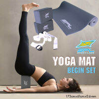 PROSUPRA โยคะ เซ็ต SPL Yoga Mat BEGIN SET 173cm.x61cm.x6mm. (มีสีเทาและสีชมพู)