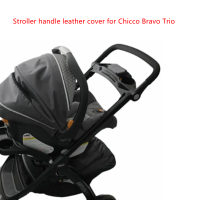 ใหม่ Pram หนัง Pu สำหรับ Chicco vo Trio กันชนป้องกันกรณีรถเข็นเด็ก Armrest ครอบคลุม Carriage อุปกรณ์เสริม