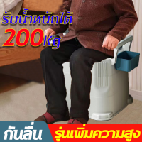 โถส้วมผู้ใหญ่ ส้วมเคลื่อนที่ รับน้ำหนักได้200kg ส้วมผู้สูงอายุ ห้องน้ำแบบพกพา สุขาเคลื่อนที่ หนาขึ้น กว้างขึ้น สูงขึ้น เพิ่มความสูง5ซม. เบาะรองนั่ง PU ชักโครกแบบพกพา เก้าอี้นั่งถ่าย ห้องน้ำเคลื่อนที่ ชักโครกเคลื่อนที่ สุขาผู้สูงอายุ toilet