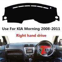 Taijs ขวามือไดรฟ์แผงควบคุมรถเสื่อ Dash-Mat สำหรับ Kia เช้า Picanto 2006 2007 2008 2009 2010 2011สีอาทิตย์แผ่นผลิตภัณฑ์