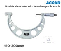 ไมโครมิเตอร์วัดนอกแบบอนาล็อก เปลี่ยนระยะปากวัดได้ 150-300mm Outside Micrometer with Interchangeable Anvils by ACCUD