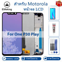 จอแสดงผล LCD Motorola One (P30 Play) LCD Touch Screen Digitizer Assembly Replacement การทดสอบที่ดี 100% ไม่มีพิกเซลตาย, เครื่องมือฟรี + กระจกนิรภัย