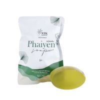 ▶️สบู่ไพรเย็นก้อนเล็ก Phaiyen Soap [ ราคาเซลล์ ]