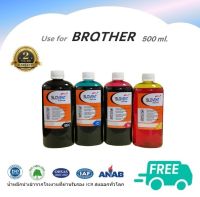 SLOVENT น้ำหมึกเติม INKJET REFILL 500 ml. for BROTHER all model  DCP-T300,DCP-T310,DCP-T500W,DCP-T700W,DCP-T710W,MFC-J2330DW,MFC-T910DW,MFC-T810DW