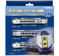 Tomix 98472 JR Series KIHA 261-1000 (6th/ Super Hokuto/ New Paint) 3 Cars Set (N scale)