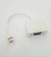 Mini Display Port to VGA Adapterตัวแปลง สายแปลง ทันเดอร์โบว์ สายต่อเครื่องแม็ก Macกับจอ ภาพชัดสัญญานดี รองรับทุกวินโด้ ได้มาตราฐาน