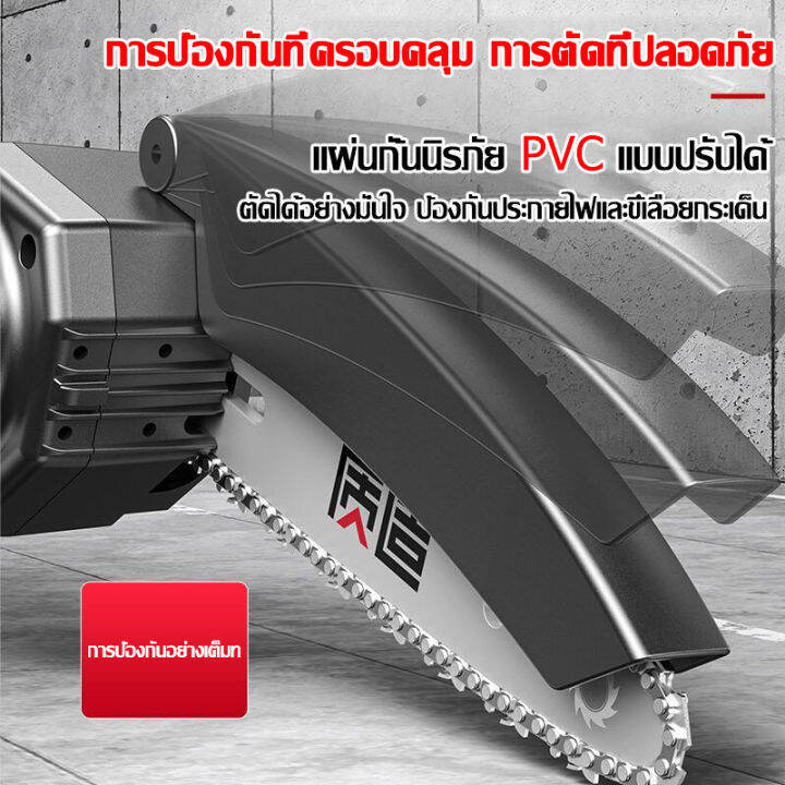 dtrade-เลื่อยไฟฟ้าแบต-แบตเตอรี่ลิเธียมไอออนแบบรีชาร์จขนาด-4-นิ้ว-99800w-5-เซลล์-คมชัด-100-และไม่เคยเบิร์นอิน-เลื่อยโซ่ไฟฟ้า-กำลังตัดสูง-เลื่อยตัดไม้-เลื่อยยนต์-เลื่อยโซ่ยนต์-เครื่องตัด-เลื่อยแบตเตอรี่