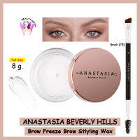 ?EXP.7/2025 &amp; Full Size 8g.? Anastasia Beverly Hills Brow Freeze® Brow Styling Wax