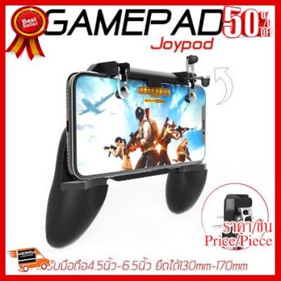 ✨✨#BEST SELLER Mobile Joystick Gamepad Mobile Game Controller W10 (ขาจับเกมส์มือถือ) ##ที่ชาร์จ หูฟัง เคส Airpodss ลำโพง Wireless Bluetooth คอมพิวเตอร์ โทรศัพท์ USB ปลั๊ก เมาท์ HDMI สายคอมพิวเตอร์
