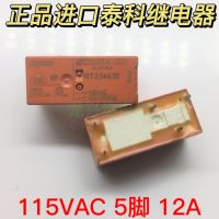 2023☆ RT214615 115VAC 12A RELAY 1PCS