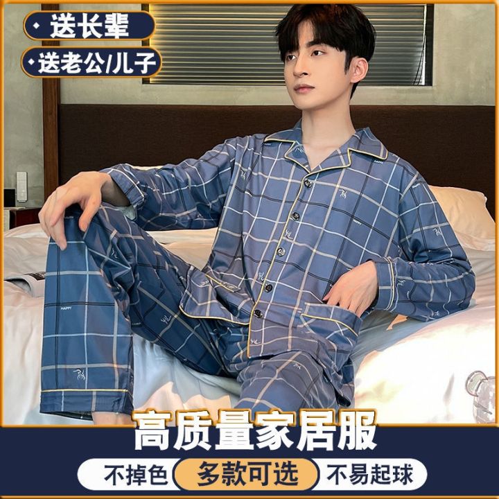 muji-high-quality-mens-pajamas-spring-and-autumn-long-sleeved-home-clothes-loose-cotton-two-piece-set-winter-youth-and-middle-aged-large-size-pajamas-set