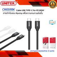 Unitek C14059BK Cable USB Type-C For PD 100W