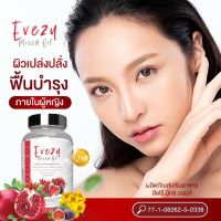 Evezy mixed oil อีฟซี่มิกซ์ออยล์ รวมสารสกัดจากธรรมชาติ  1 กระปุก 30 ซอฟท์เจล