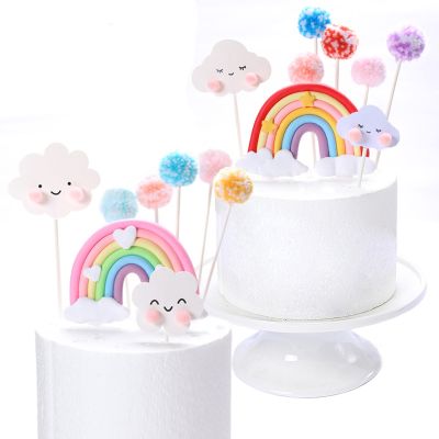 Cute Rainbow Smiley Cloud Star Theme Cake Topper Colorful Cotton Balls Kids Favors Party Supplies Cake Decoration