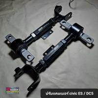 ปรับแคมเบอร์HONDA Civic ES dimension / DC5 จำนวน1คู่