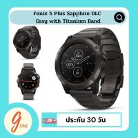 Garmin Fenix 5 Plus Carbon Gray DLC Titanium with DLC Titanium Band - 010-01988-81 เมนูไทย ประกันร้าน 30 วัน - GCH