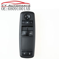 68091001AB สวิตช์กระจกไฟฟ้าใหม่สำหรับ2011-2012 Dodge Ram 1500 8 Gang Switch Button