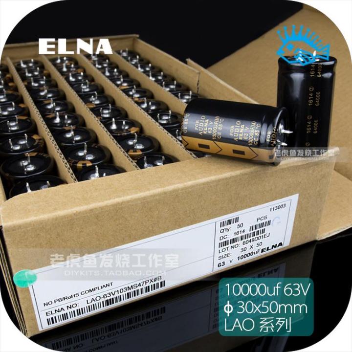 1PCS/5PCS 10000UF 63V 63V10000UF FOR AUDIO ELNA Brand new original Hifi DIY audio filter electrolytic capacitor