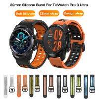 〖Bar watchband〗เข้ากันได้กับ TicWatch3GPS /TicWatch3 Lte/tigtx SmartWatch สายซิลิโคนอ่อนนุ่มผู้หญิงผู้ชายวง22มม