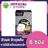 MizuMi Sulfur Acne Clay มิซูมิ โคลนพอกสิว ซัลเฟอร์ [6 ซอง/1กล่อง]