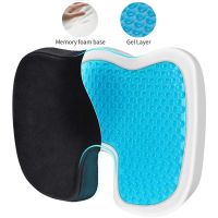 gel cushion for office chair Memory foam pillow for car booster seat cushion U-shaped cooling pad for sciatica relief