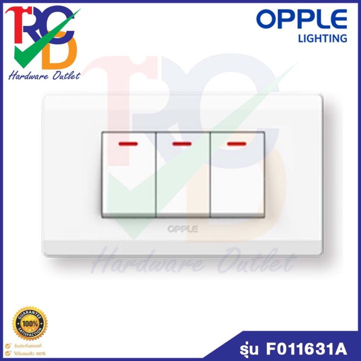 opple-ชุดสวิทช์-1-ทาง-ขนาด-1-ช่อง-3-สวิทช์-สีขาว-opple-16ax-250v-รุ่น-f011631a