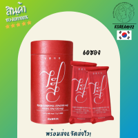 คอลลาเจนเกาหลี LEMONA 2 Nano Collagen 500 mg &amp; Vitamin C 120 mg. บรรจุ 60 ซอง คอลลาเจน กล่องแดง คอลลาเจนผง แบบชง รสเลมอน ไม่มีกลิ่นคาวทานง่าย เปรี้ยวอมหวาน