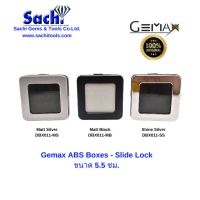 Gemax ABS Boxes - Slide Lock ( M )5.5 cm.  กล่องใส่อัญมณี กล่องใส่เพชร กล่องใส่พลอย กล่องใส่เครื่องประดับ แบบล็อคสไลด์ มี 3 สี sachitools