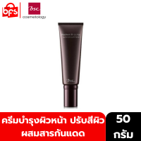 BSC PLATINUM D-LUXE DAY REVITALIZING SPF 50 PA+++ 50g. ครีมบำรุงผิวหน้า ผสมสารกันแดด ปรับสีผิว เพิ่มความเปล่งปลั่ง สดใส