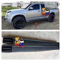 บันไดข้าง D-MAX 2004-2011  รุ่น PLATINUM สีดำ