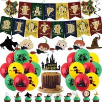 Harry Potter Birthday Party Decoration Set Childrens Birthday Decoration Birthday Gift 【Ship Now】