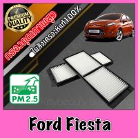 กรองแอร์ Filter Air ฟิลเตอร์แอร์ ฟอร์ด เฟียสต้า Ford Fiesta เฟียสตาร์