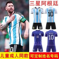 ✨World Cup squad samsung Argentine Lionel messi had no 10 shirt France socce世界杯国家队三星阿根廷梅西10号球衣法国姆巴佩10号足球服12224z