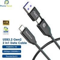 ขายดี YJ99529 - /ถือศีลอดชาร์จแบตเตอรี่ได้,In1 3.2 20Gbps 2สายชาร์จ USB สายดาต้าแม่เหล็ก Type A หรือ C Gen PD 60W ชนิดสำหรับ Macbook Pro Ipad Samsung