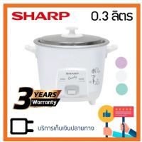 ++โปร SHARP หม้อหุงข้าว KSH-Q03 Candy 0.3 ลิตร ราคาดี หม้อหุงข้าว หม้อหุงข้าวไฟฟ้า หม้อหุงข้าว mini หม้อหุงข้าว 1ลิตร