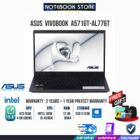 [ผ่อน 0% 10 ด.]ASUS A571GT-AL776T/I5-9300H/12G/512GB SSD/ GTX1650 /15.6 FHD/Win 10/ประกัน2y + ประกันอุบัติเหตุ1y/ BY  NOTEBOOK STORE