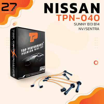 สายหัวเทียน NISSAN SUNNY B13 B14 / NV / SENTRA / เครื่อง GA15 / GA16DS - TPN-040 - TOP PERFORMANCE MADE IN JAPAN สายคอยล์ นิสสัน ซันนี่