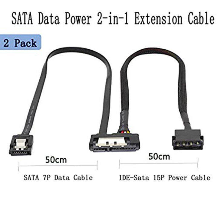 2-pcs-sata-6g-data-cable-sata-power-2-in-1-extension-cord-lp4-ide-to-sata-15p-female-with-serial-ata-iii-7-pin-female