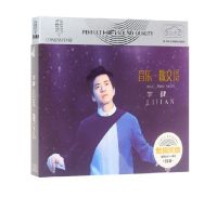 ชุดบันทึกไวนิล LPCD เล่นเพลงป๊อปจีนชุดสะสมเพลง Li Jian 12Cm HD เริ่มต้น3 CD